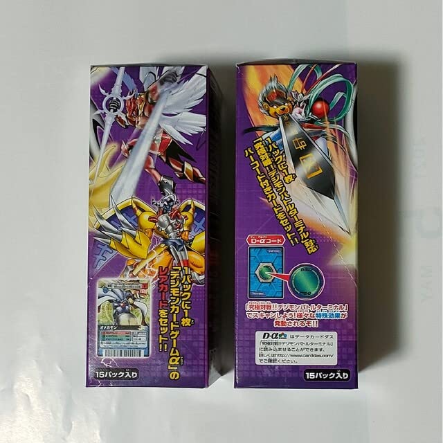 絶版品 デジタルモンスター カードゲームα デジモンユナイテッドブースター02 Amazon.co.jp: デジタルモンスター カードゲームα デジモン